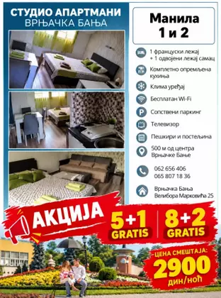 Manila apartmani - apartmani u Vrnjackoj Banji