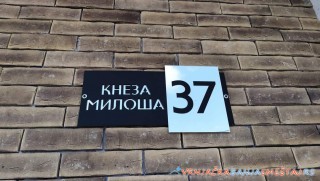 Todorović Lux - Vrnjačka Banja