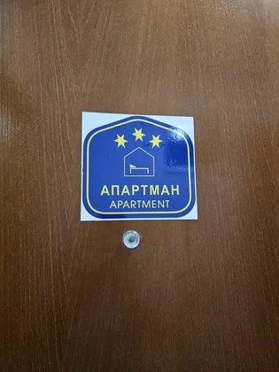 Zenit apartman - Vrnjačka Banja